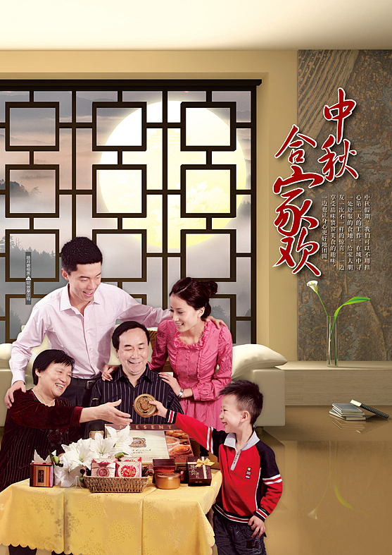 商超画册（图ZOTAzMzI5NjQ=） - 书籍/画册 - 站酷设计师jhq6116原创素材 - 站酷ZCOOL