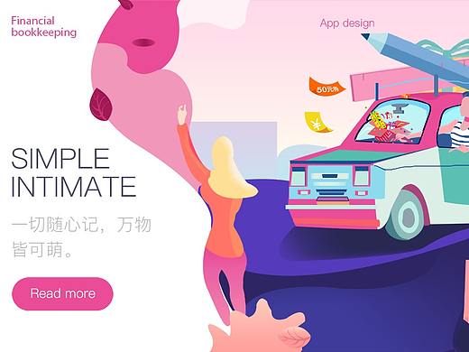 果兒金融app（個人主頁-ZMzU0NDEyMTY=） - APP界面 - 站酷設(shè)計師宇晨楦原創(chuàng)素材 - 站酷ZCOOL