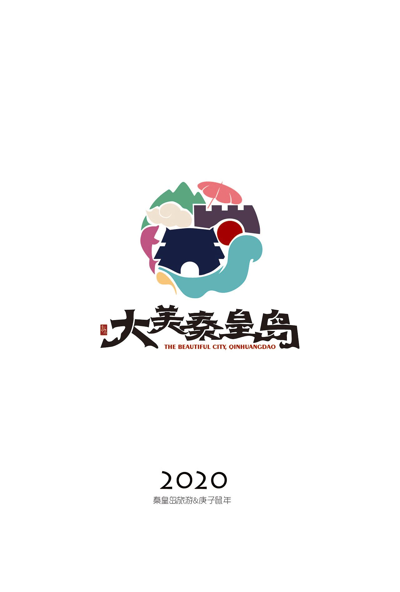 “大美秦皇岛”日历设计（图ZMTkyOTA4NTE2） - 宣传物料 - 站酷设计师意义粥原创素材 - 站酷ZCOOL