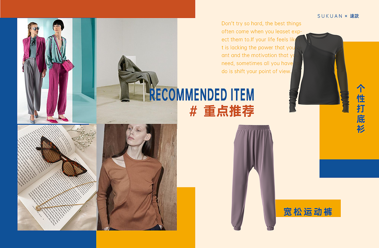 速款 • 服装设计素材上新 | 优雅蕴动 Elegant Rhythm