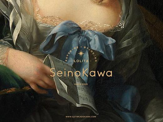 SEINOKAWA LOGO DESIGN 