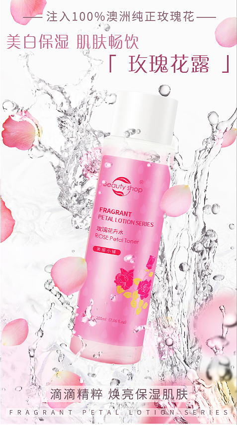 电商海报--护肤品（图ZMjU5NDU3Mzg0） - 海报 - 站酷设计师KARAS_18原创素材 - 站酷ZCOOL