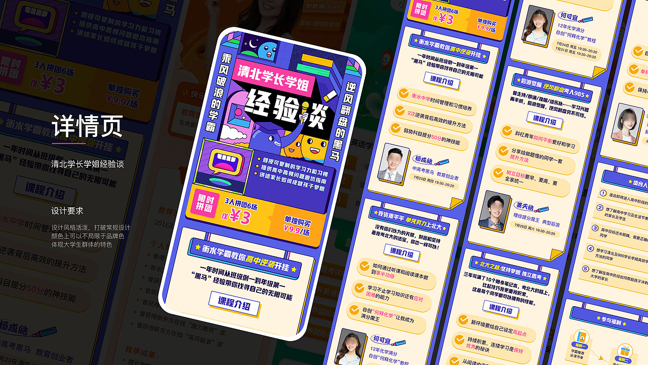 2020-2021.9（图ZMjY5MDA4OTA0） - 其他 - 站酷设计师munan_zly原创素材 - 站酷ZCOOL