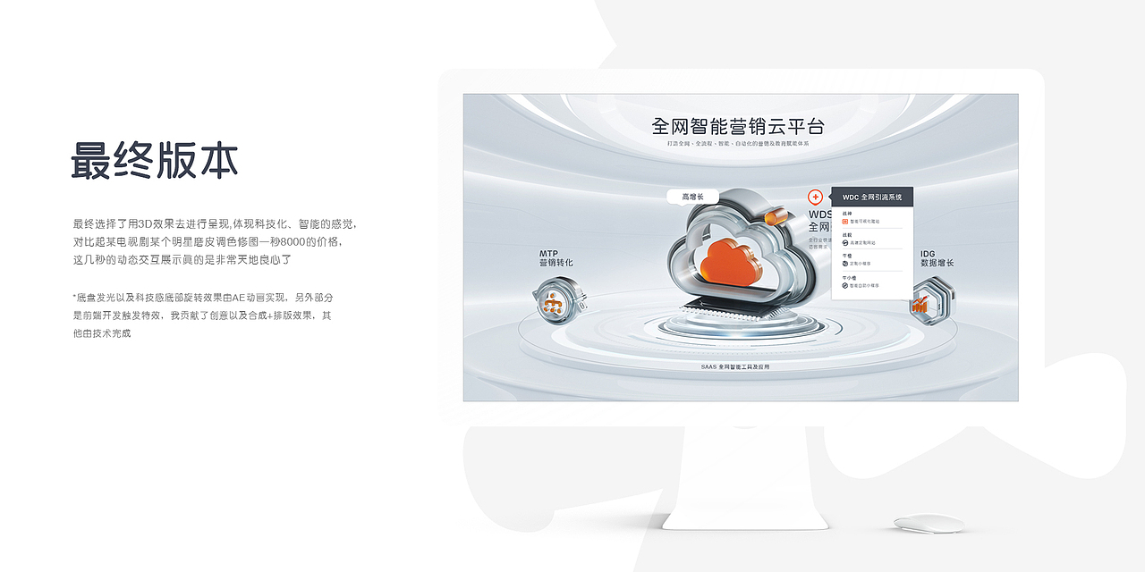 牛商网官网项目分享（图ZMjgwNDQ4ODc2） - 企业官网 - 站酷设计师祝小贱原创素材 - 站酷ZCOOL