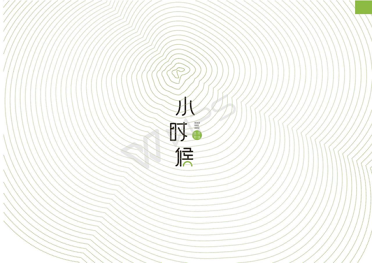 vi手册（图ZMTE5ODU5NTQw） - 品牌 - 站酷设计师TAOZILTP原创素材 - 站酷ZCOOL