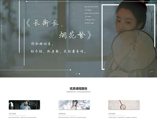wed（個(gè)人主頁-ZMzkyMzY4ODA=） - 個(gè)人網(wǎng)站 - 站酷設(shè)計(jì)師豬豬仔熱原創(chuàng)素材 - 站酷ZCOOL