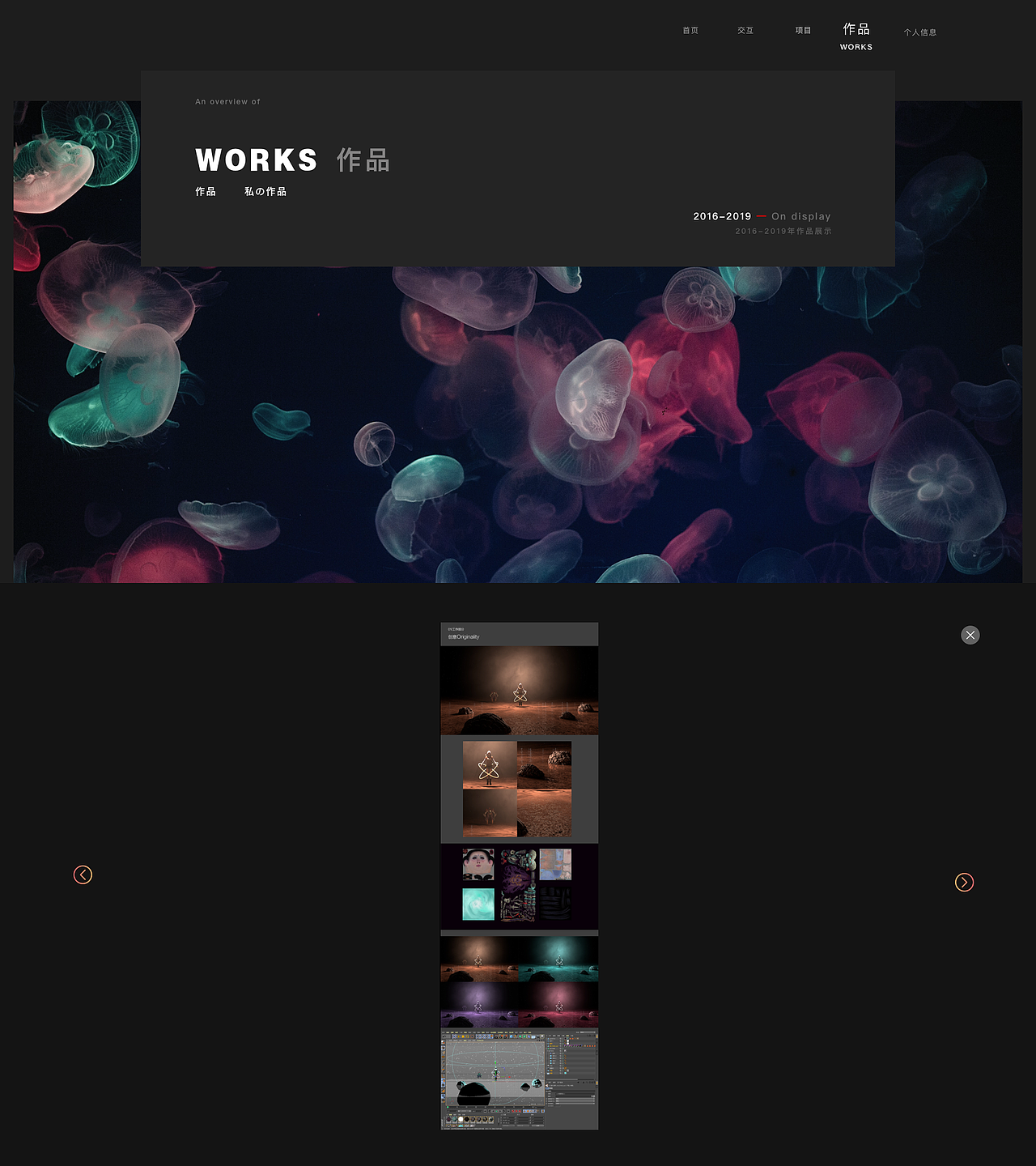 个人网站设计（图ZMTkxOTYzMDI4） - 个人网站 - 站酷设计师天O职原创素材 - 站酷ZCOOL