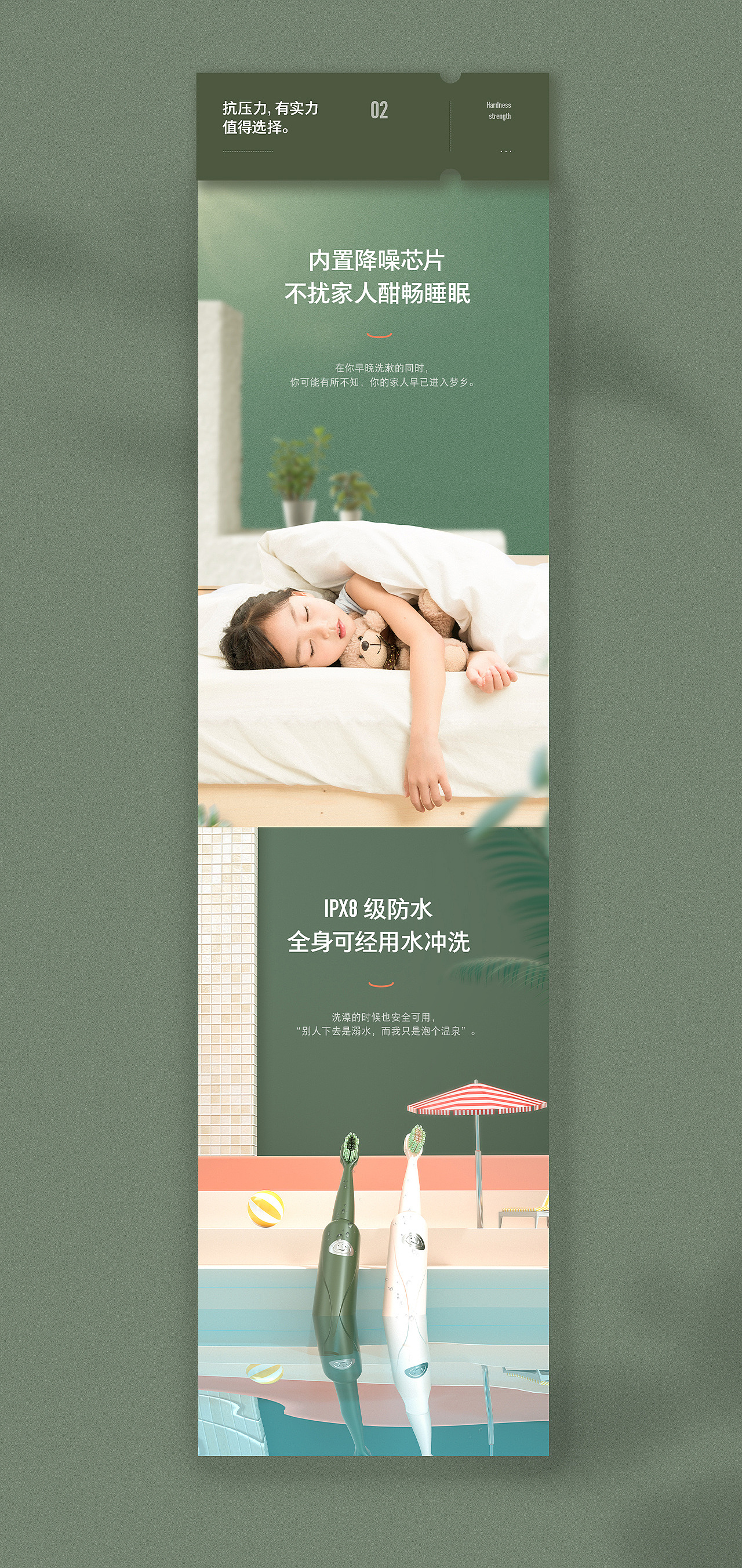 二月详情精选*3（图ZMTk2ODIxMTMy） - 电商 - 站酷设计师丶油条原创素材 - 站酷ZCOOL