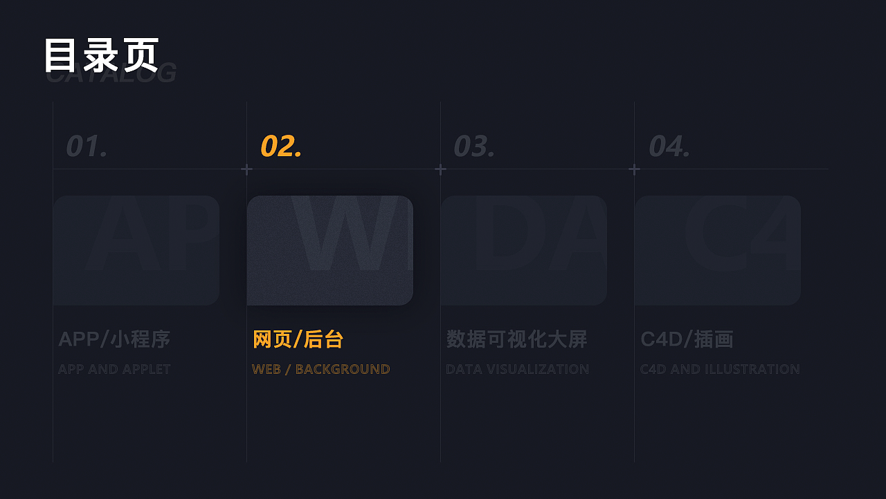 2020年度作品集（图ZMjQ2MTQxNjgw） - 其他UI - 站酷设计师梧桐不遇秋凉原创素材 - 站酷ZCOOL