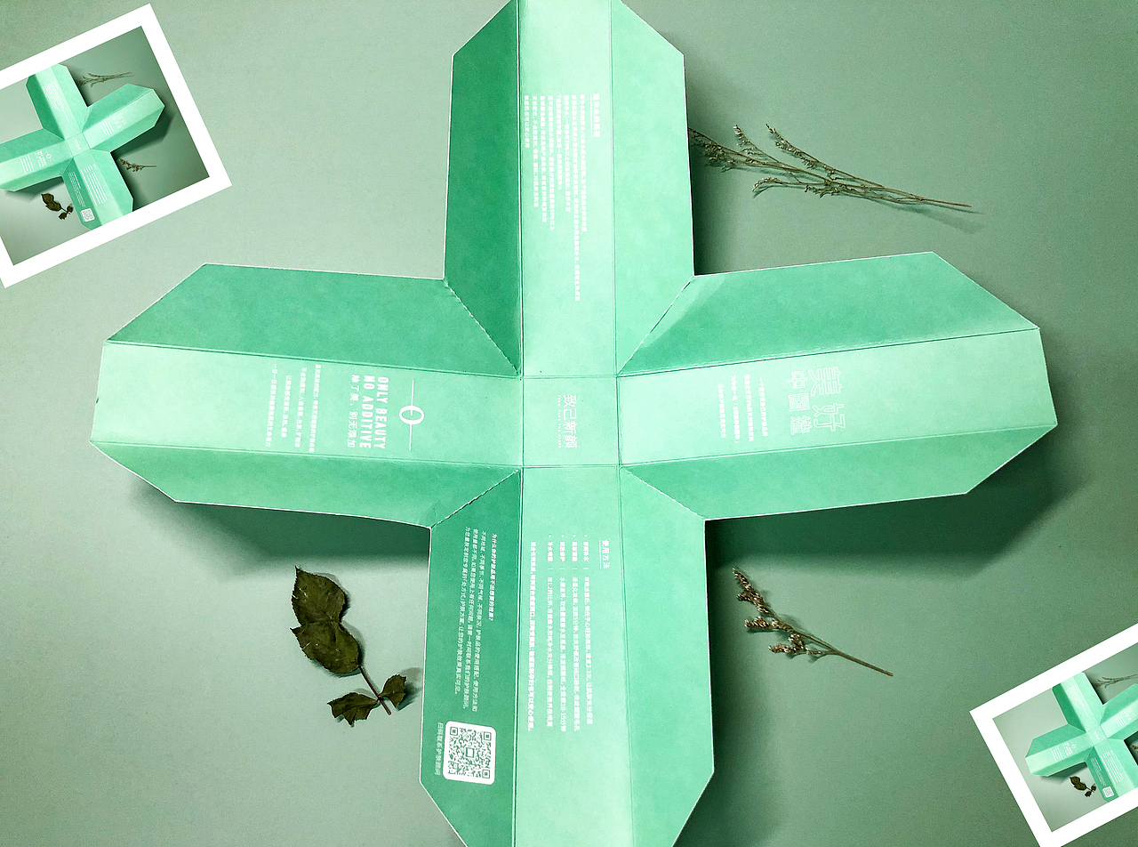 致己新颜 X 精华露（图ZMjU3NTYyMzA0） - 产品摄影 - 站酷设计师包装派原创素材 - 站酷ZCOOL