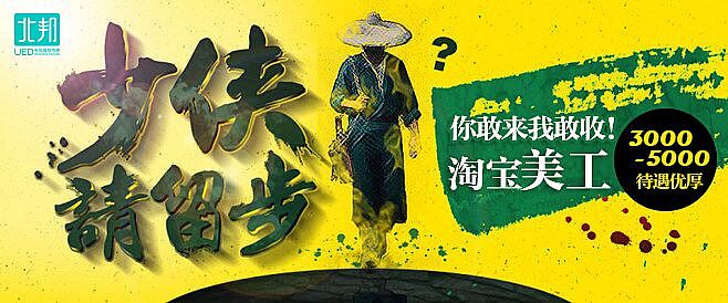 水族箱鱼缸渔具加热棒详情页设计数码产品电器设计 北邦视觉（图ZNTg2MDYyODQ=） - 电商 - 站酷设计师北邦视觉设计原创素材 - 站酷ZCOOL