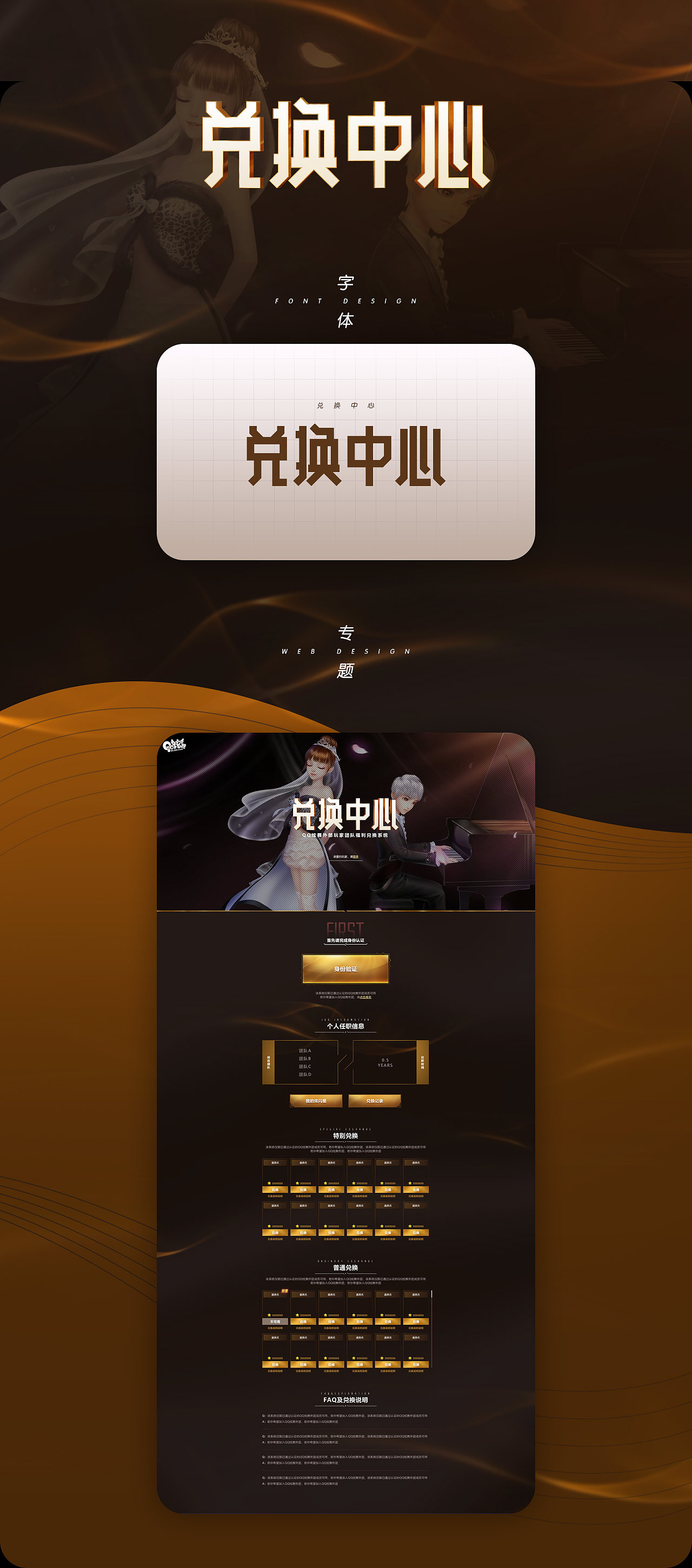 休闲类游戏PC作品集