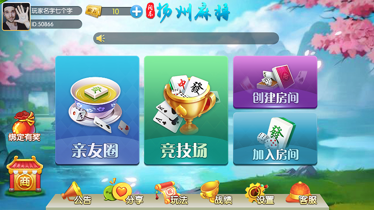 游戏界面1（图ZMTc1MTc1MjY4） - 游戏UI - 站酷设计师夏季123原创素材 - 站酷ZCOOL