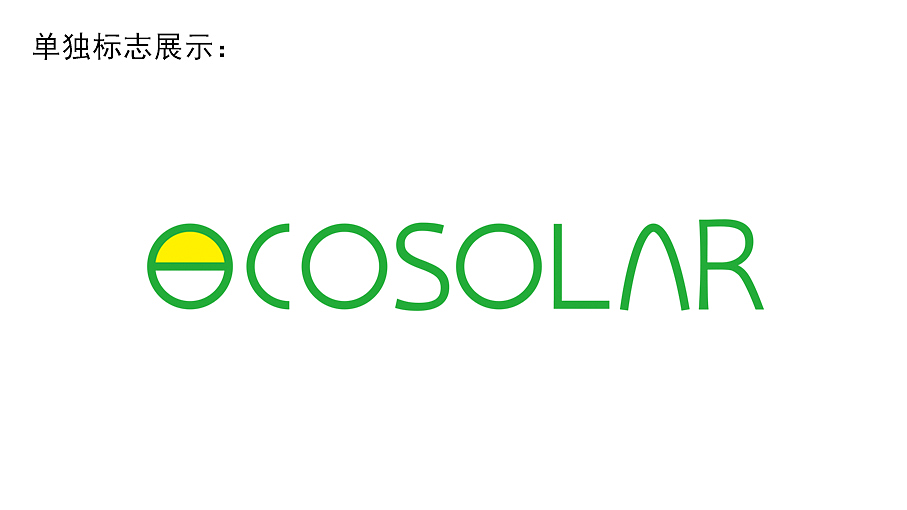 曙能科技logo设计（图ZMjAzNTQyODc2） - Logo - 站酷设计师小米椒工作室原创素材 - 站酷ZCOOL