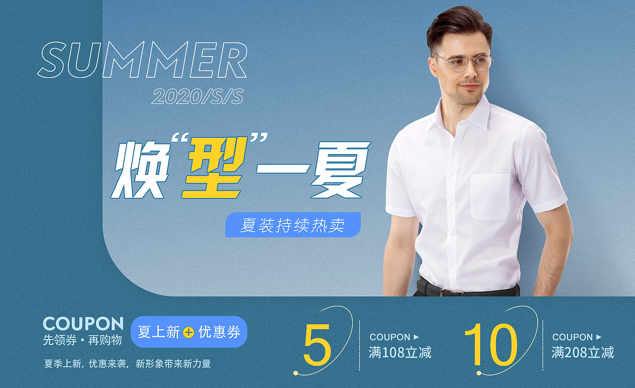 夏季装修（图ZMjA1Mjc1NDk2） - 其他平面 - 站酷设计师等冬来原创素材 - 站酷ZCOOL