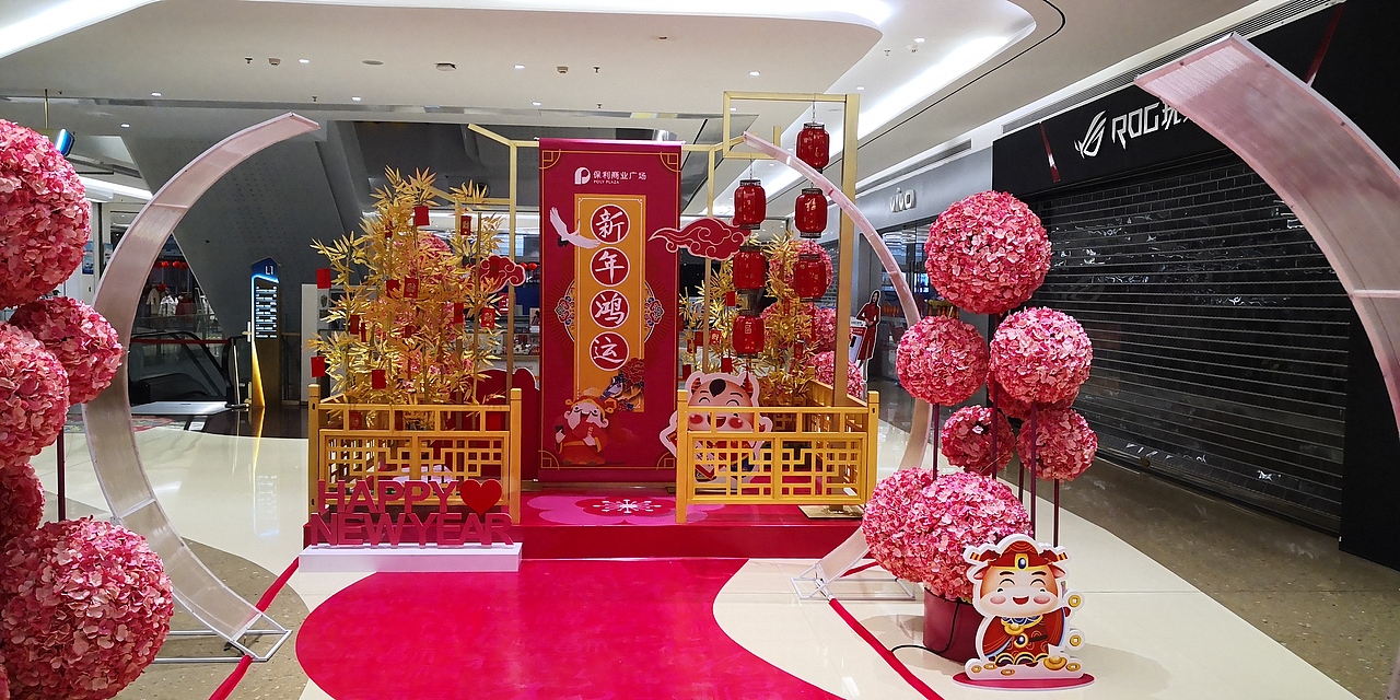 2021年保利新年美陈定稿（图ZMjQyMTk4NTE2） - 场景 - 站酷设计师lanlanyouzi原创素材 - 站酷ZCOOL