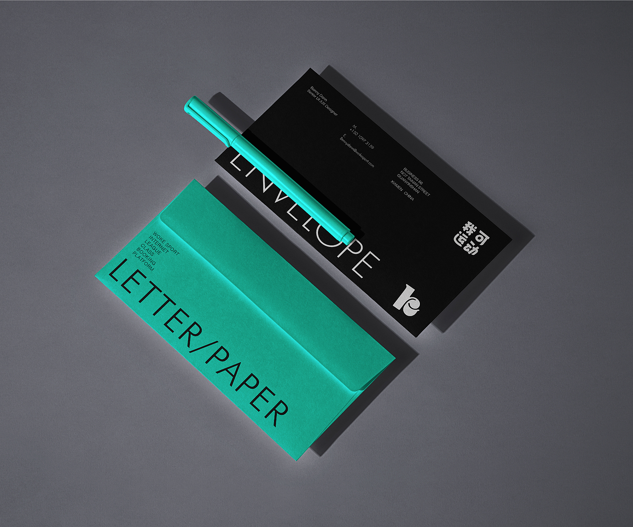 我可运动 品牌设计方案