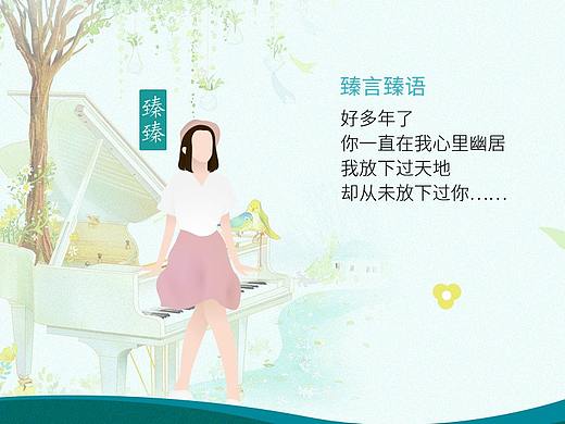 详情页