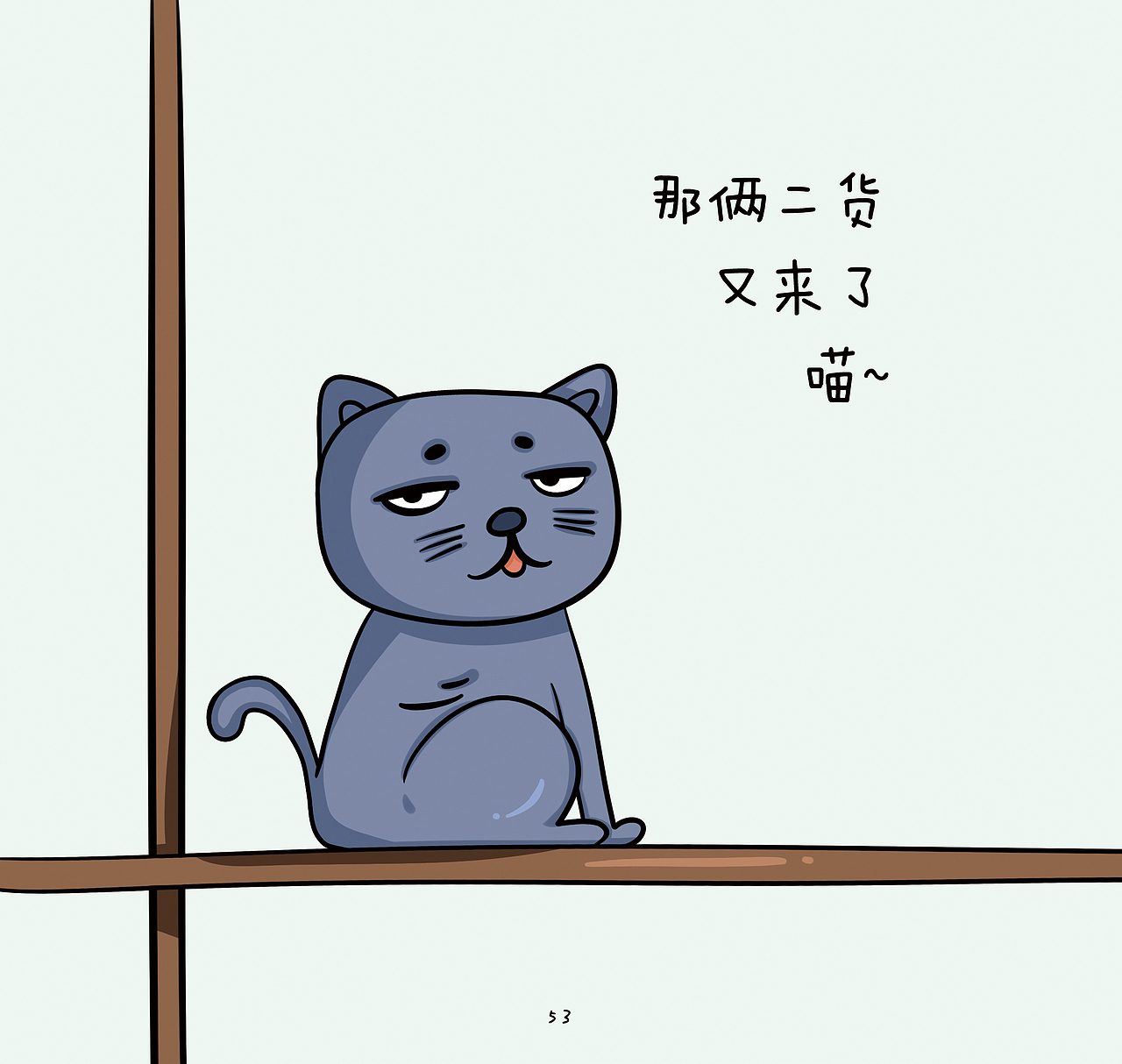 《汪汪汪喵》（图ZMjAxMTk4MzQ4） - 绘本 - 站酷设计师淡水_原创素材 - 站酷ZCOOL