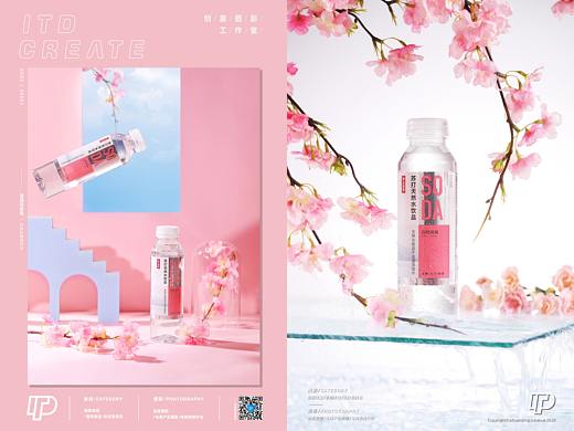 苏打水摄影 ✖ 农夫山泉 ✖ ITD VISION