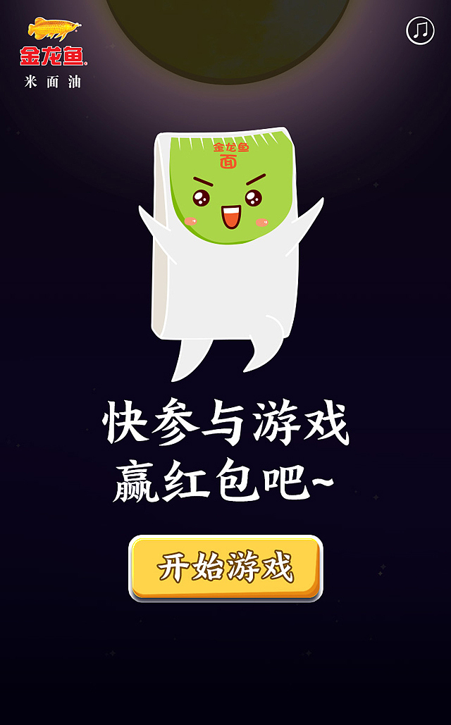 七夕H5（图ZMTIwOTY5NTc2） - 电商 - 站酷设计师天然卷的脑洞沼泽原创素材 - 站酷ZCOOL