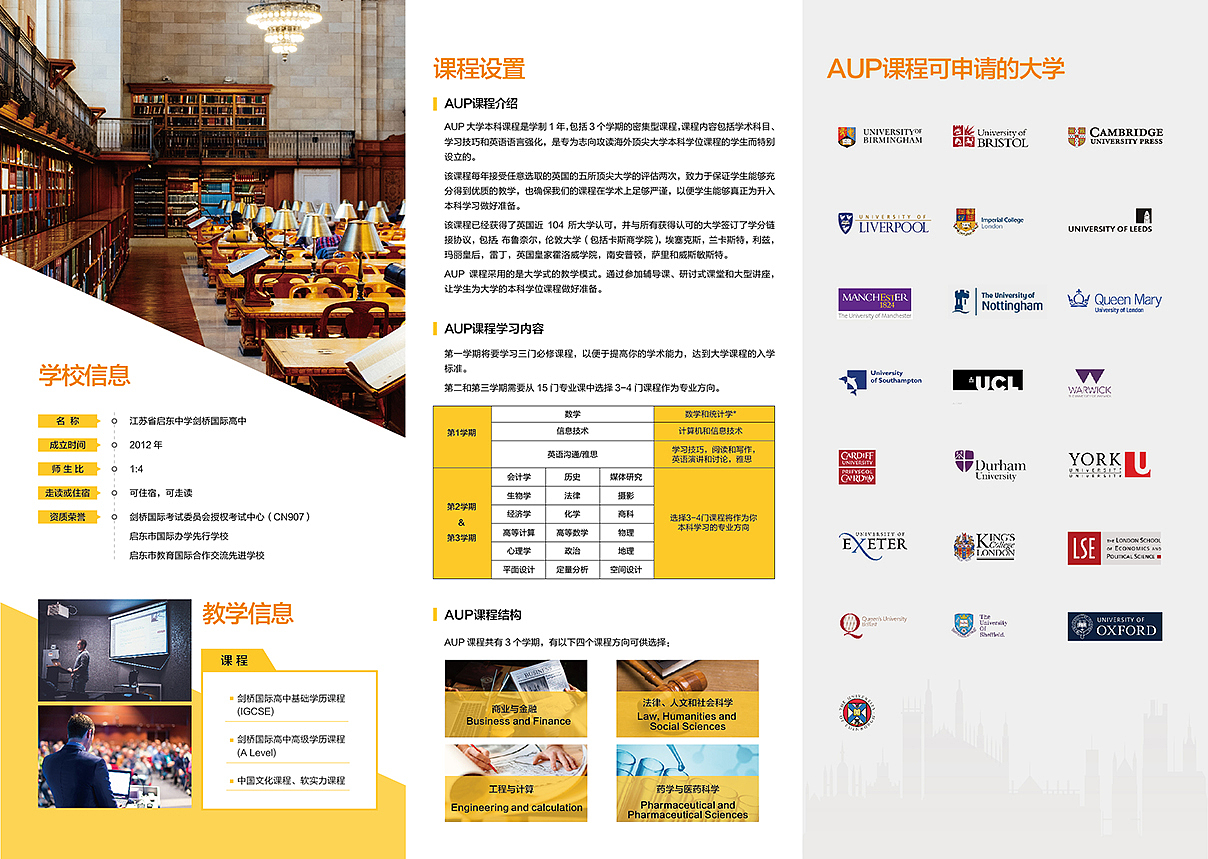 折页（图ZMTQzNjk3MDcy） - 宣传物料 - 站酷设计师皮蛋西西原创素材 - 站酷ZCOOL