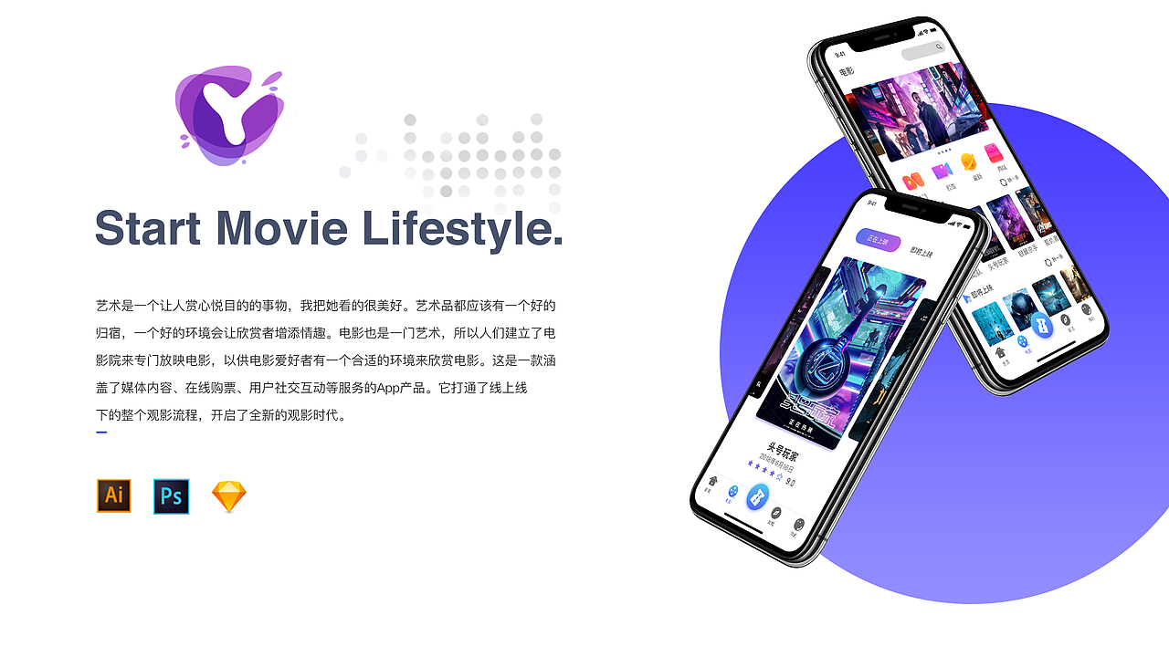 2018-2019UI作品集（图ZMTQ0NDYwMTk2） - 其他UI - 站酷设计师今晚不能睡原创素材 - 站酷ZCOOL