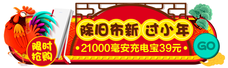 app首页气氛图（图ZMTQ3ODQ0NDc2） - 电商 - 站酷设计师cookie3016原创素材 - 站酷ZCOOL