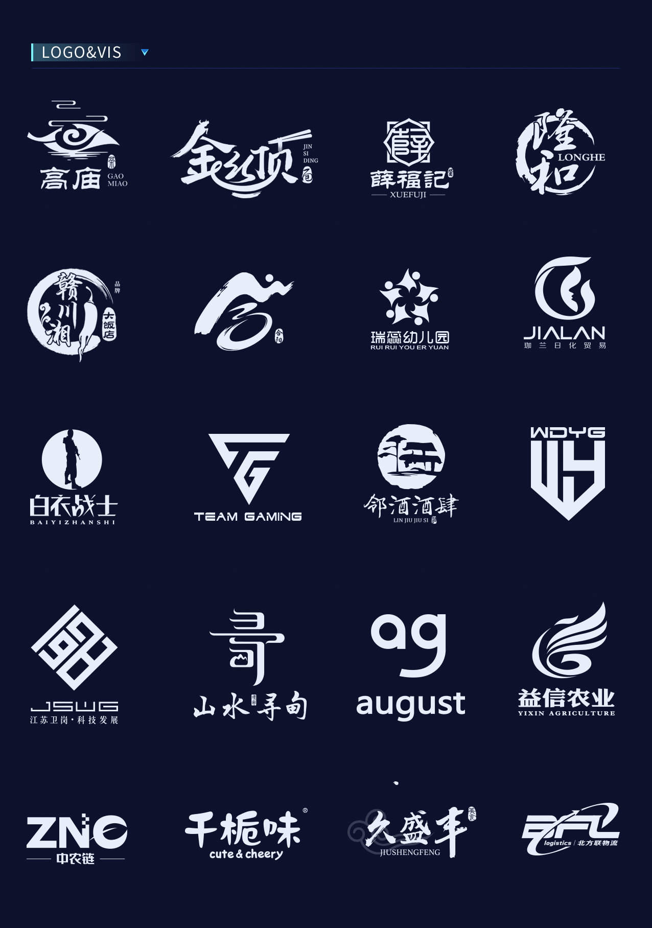 logo合集（图ZMTYzMTM1MDgw） - Logo - 站酷设计师一只GDX原创素材 - 站酷ZCOOL