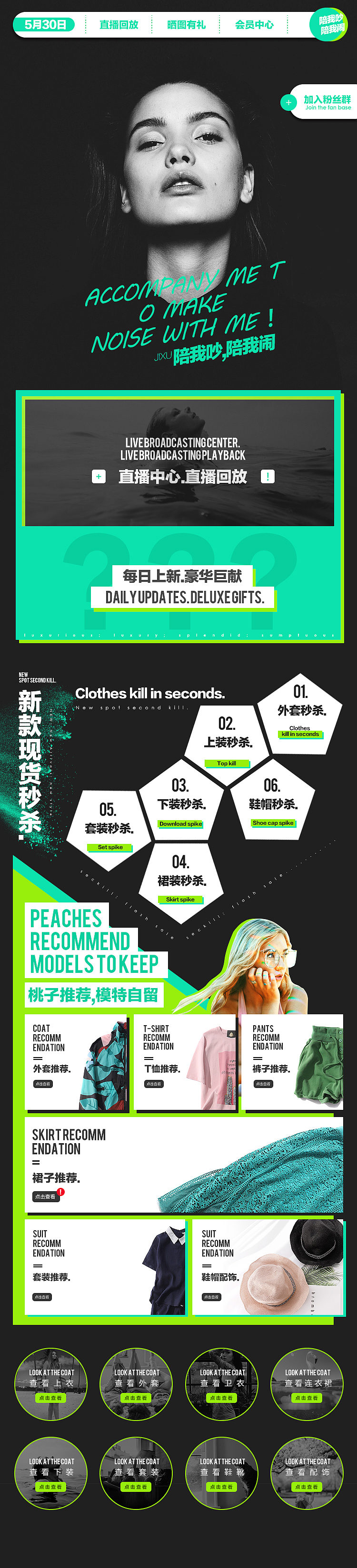 2019年作品分类 噗有点懒了今年~