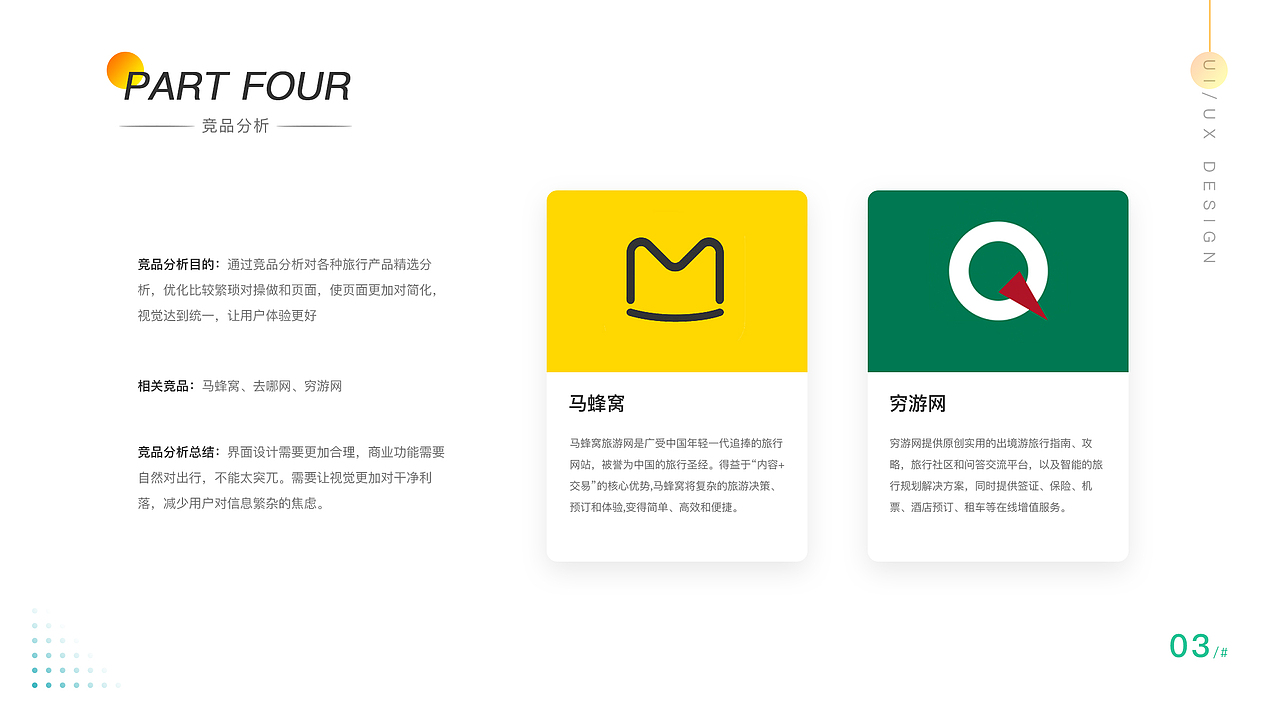 UI设计总结（图ZMjU5MDc2MTcy） - APP界面 - 站酷设计师设计师启明原创素材 - 站酷ZCOOL