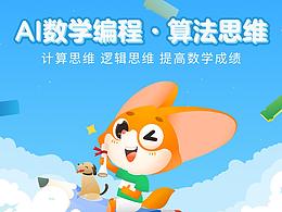 網(wǎng)頁-課程大綱