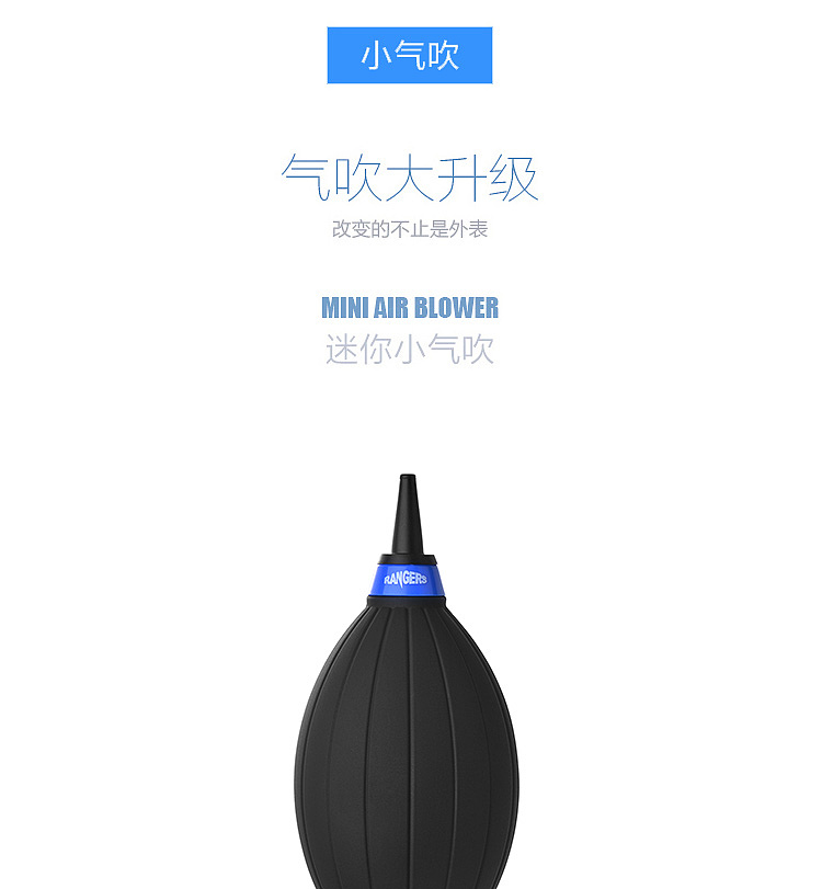 单反清洁清洁套装（图ZNzY2MTk3ODQ=） - 电商 - 站酷设计师阿木匠原创素材 - 站酷ZCOOL