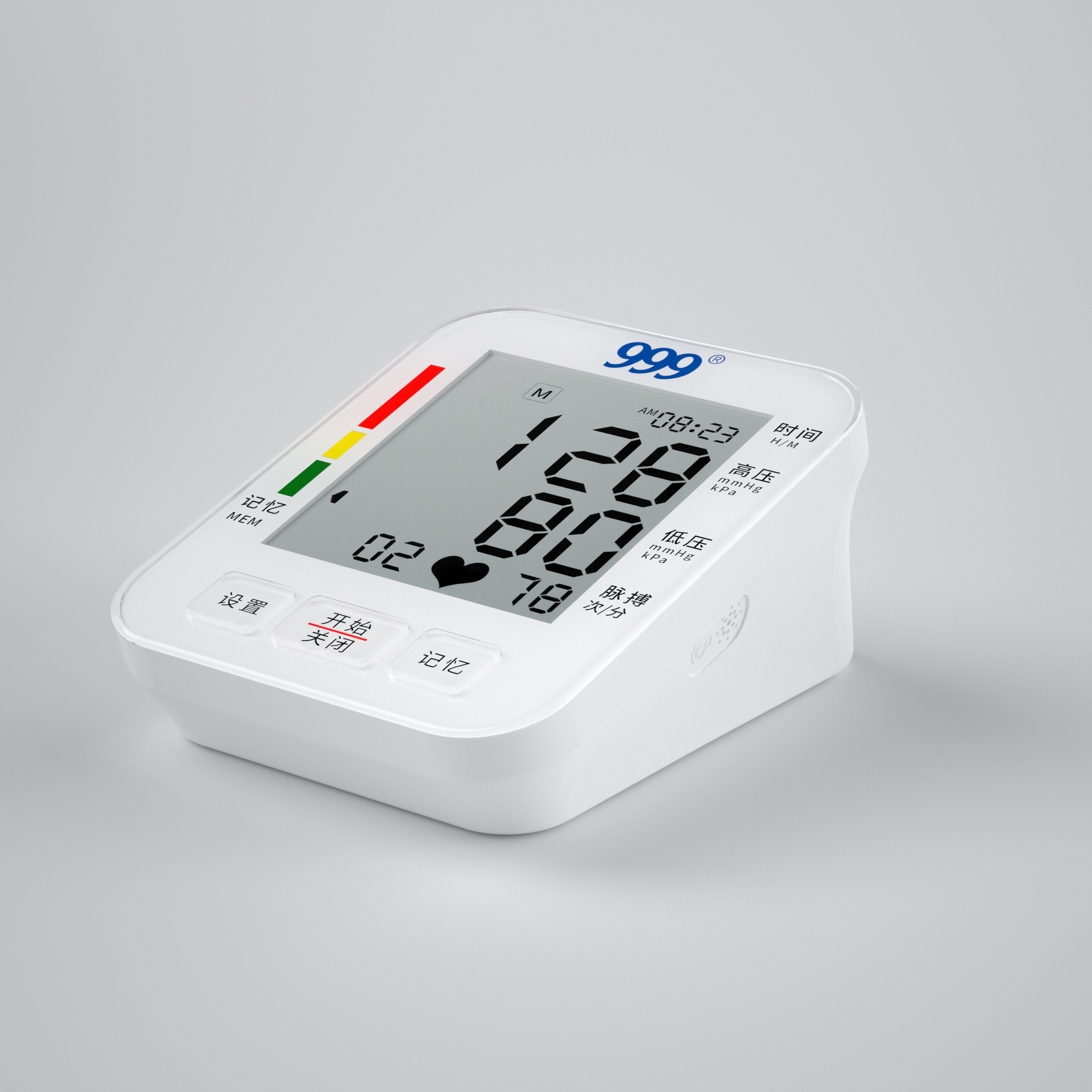 999血压计静态渲染