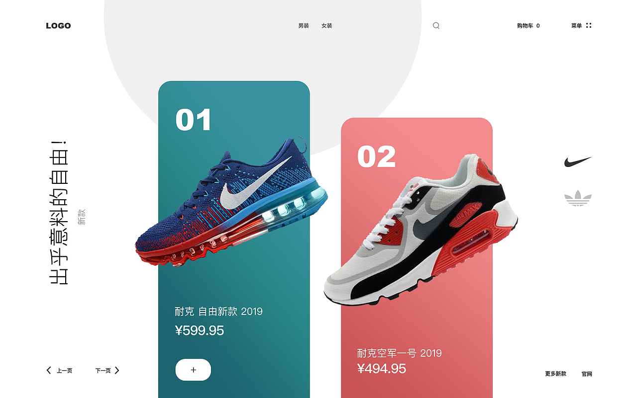 专题页（图ZMjM2ODA3MTM2） - 电商 - 站酷设计师像素创研丨亚马逊原创素材 - 站酷ZCOOL