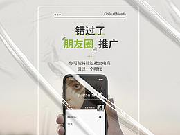 微信
