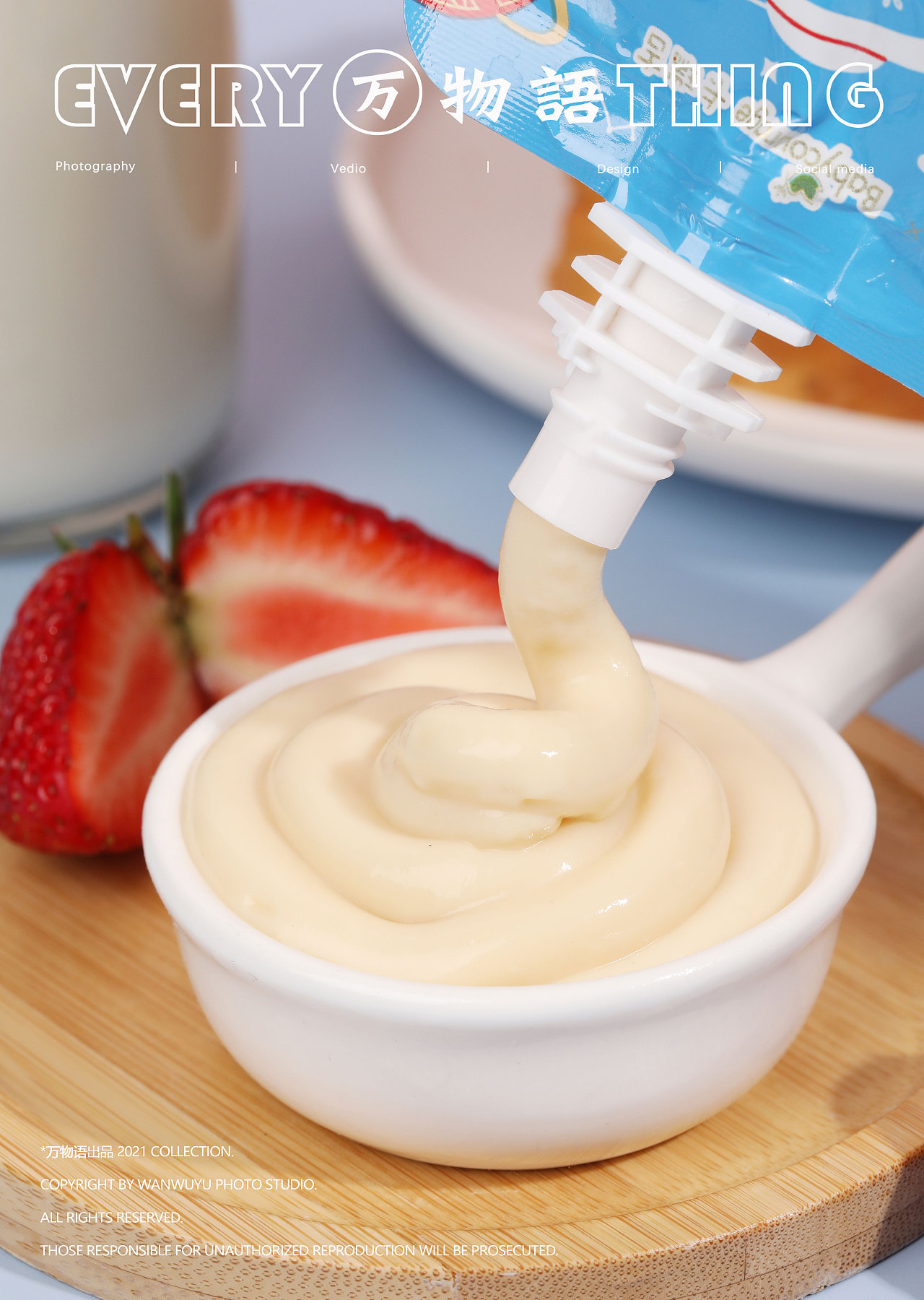 【奶酪】可以吸的那种