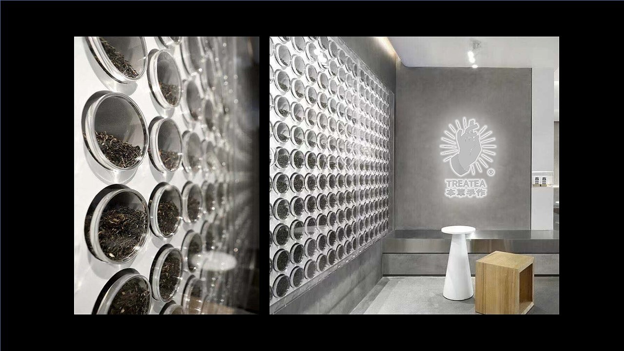 【品牌设计】“本草手作”茶饮休闲展示空间设计（图ZMjY3NjI0Mzg4） - 品牌 - 站酷设计师芥子Smallest原创素材 - 站酷ZCOOL