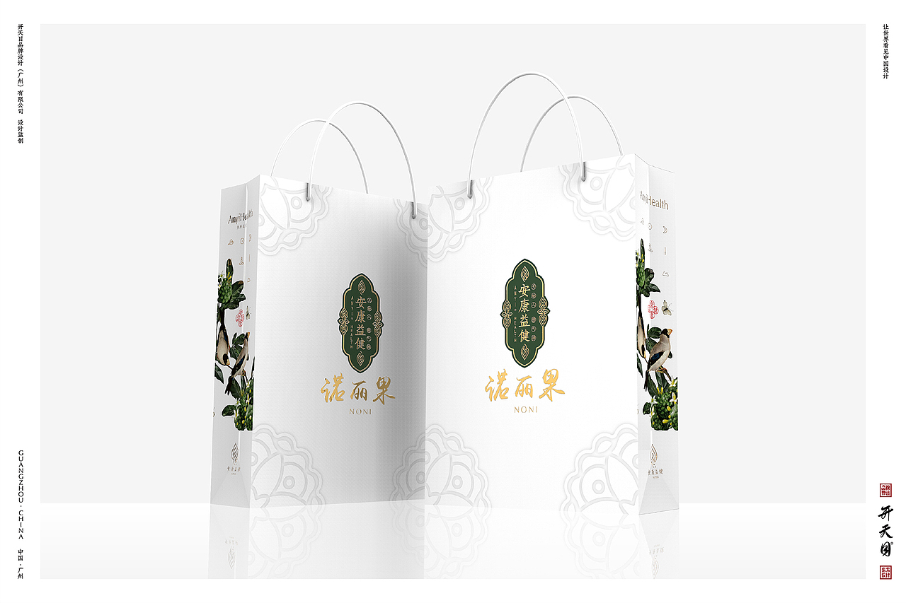 中国风 保健品牌设计 logo设计 VI设计 包装设计