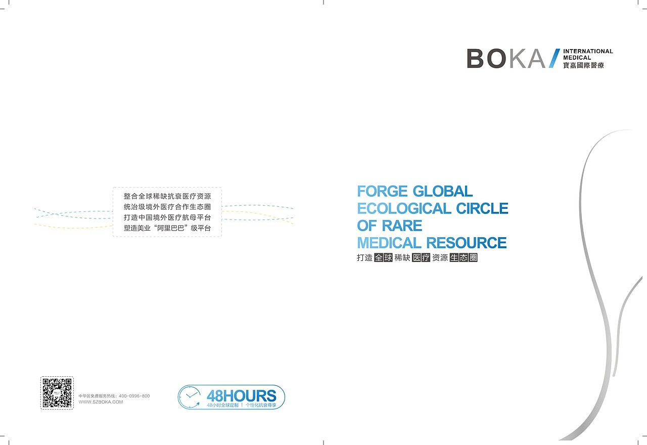 画册2（图ZOTA5MjY3MDA=） - 书籍/画册 - 站酷设计师liveforthesilent原创素材 - 站酷ZCOOL