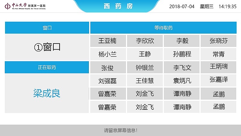 医院信息发布系统（图ZMTIwNzQ0MjY4） - 软件界面 - 站酷设计师今天胳膊有点酸原创素材 - 站酷ZCOOL