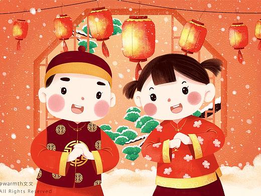 红红火火过新年
