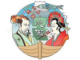 心做