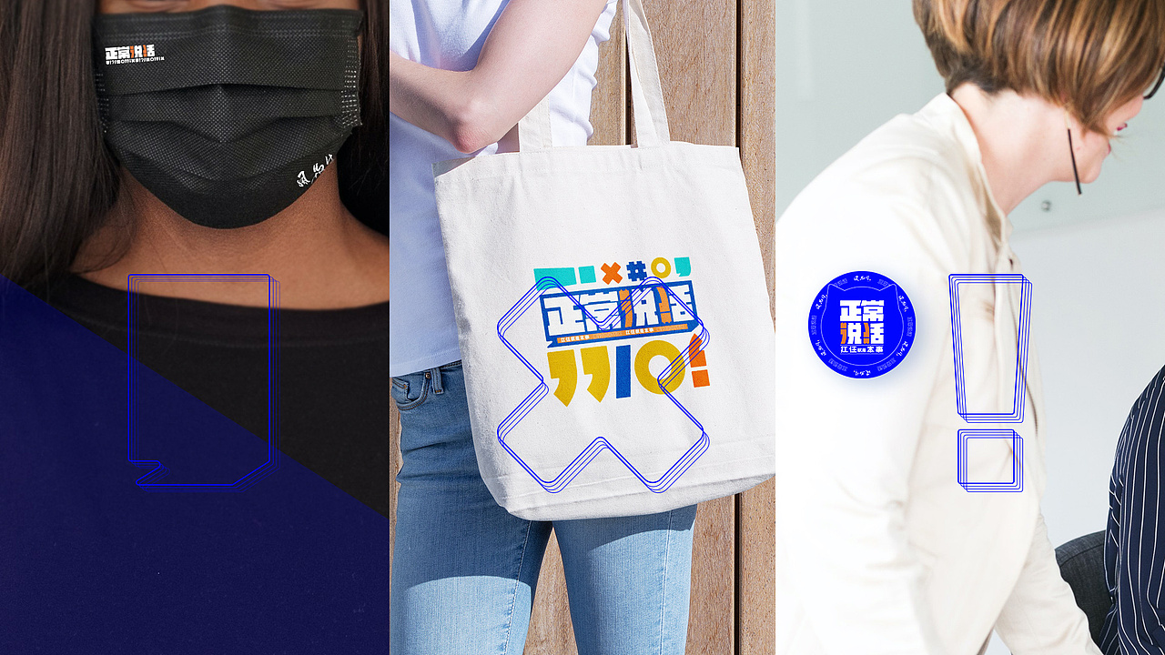 线下物料应用场景