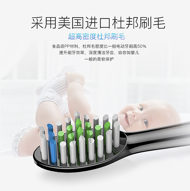 呗儿电动牙刷详情页（图ZMTAxNDg0OTY4） - 其他平面 - 站酷设计师Monster72554原创素材 - 站酷ZCOOL