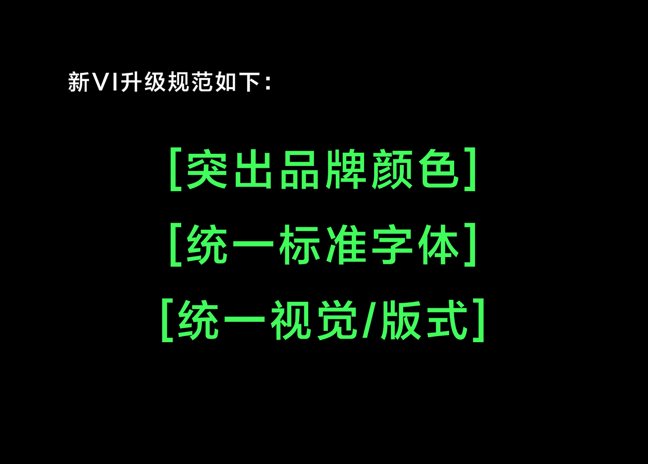餐饮品牌VI设计（图ZMTUxOTcxODI4） - 品牌 - 站酷设计师赖先生Create原创素材 - 站酷ZCOOL