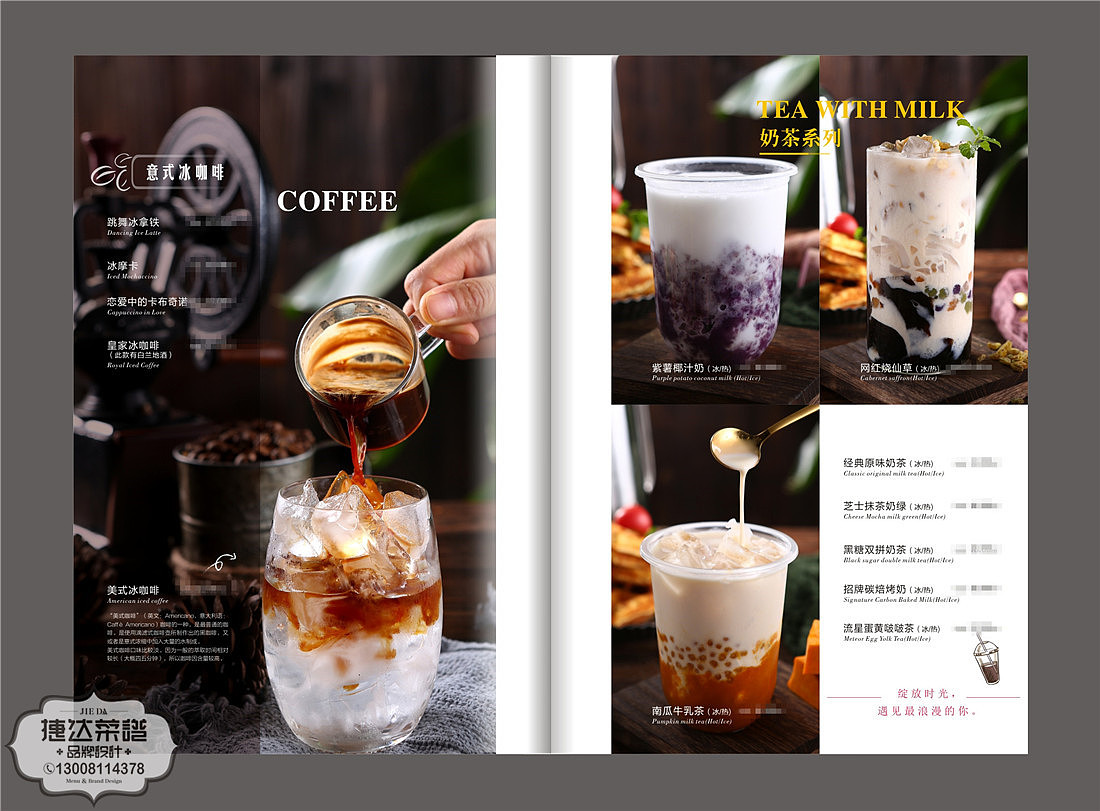 绽放西餐厅酒水单设计,重庆酒吧菜单印刷,重庆菜单制作（图ZMjAzODE3NTk2） - 书籍/画册 - 站酷设计师捷达菜谱品牌设计原创素材 - 站酷ZCOOL