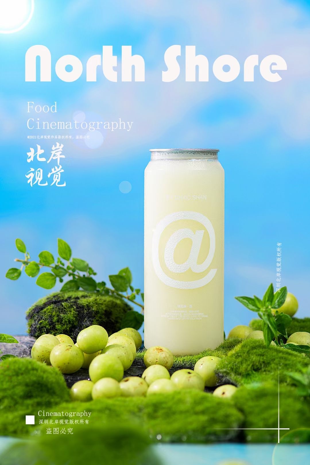 拍出夏天的感觉