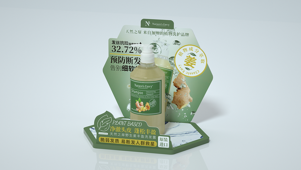 礼盒包装设计-山姆落地项目设计