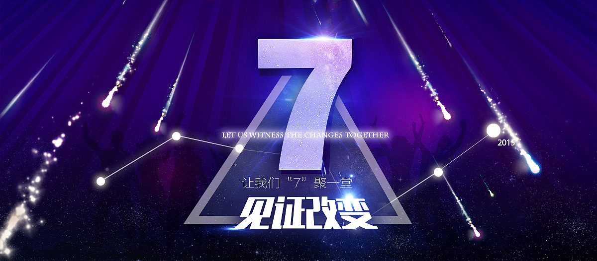 Banner设计作品（图ZMzI1NTQ5NzY=） - 运营设计 - 站酷设计师清泠彦同原创素材 - 站酷ZCOOL